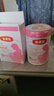 伊利金领冠舒孕 孕产妇奶粉 配方奶粉 孕中期孕早期孕晚期 妈妈粉 750克 实拍图