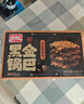盼盼 黑金锅巴肉松蟹黄味 休闲零食办公室下午茶膨化点心 240g/盒 实拍图