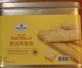 黄油鸡蛋卷 608g 608g 实拍图