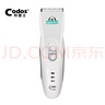 科德士Codos 宠物电推剪狗狗剃毛器美容造型全犬种CP-6800白色 实拍图
