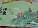 思香逢江苏苏州特产1628克糕点肉类零食大礼包端午节送礼伴手礼盒 实拍图