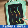 欣格液晶小黑板儿童画板玩具12英寸彩色恐龙电子写字绘画涂鸦生日礼物 实拍图