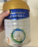 美素佳儿（Friso）皇家幼儿配方奶粉 3段（1-3岁幼儿适用）800g 乳铁蛋白 (新国标) 实拍图