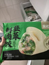 袁记味享【79.9任选5件】袁记云饺 酸菜白菜玉米香菇木耳鲜肉饺子云吞早餐 【1盒12颗】鲜肉大云吞250g*1 实拍图