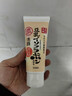 莎娜（SANA）日本豆乳美肌浓润洗面奶女高保湿补水洁面乳干皮150g女神节礼物 实拍图