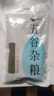 吾谷为伴绿豆1斤 绿豆汤 可发豆芽 打豆浆 东北杂粮 真空包装 大米伴侣 实拍图