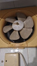 金羚（JINLING）排气扇 卫生间百叶窗式单向厨房浴室换气扇排风扇12寸 APB30-6-1 实拍图