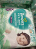 帮宝适超薄透气清新帮拉拉裤新生儿婴儿尿不湿尿片透氧Pro XL34 实拍图