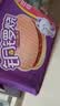 回头客铜锣烧520g红豆味鸡蛋糕点心营养早餐小夹心面包干小吃零食大礼包 红豆味520g*2箱 实拍图