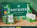 山山活性炭新房装修室内吸甲醛除甲醛碳包新车除味家用清除剂12kg 实拍图