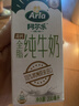 阿尔乐德国原装进口全脂纯牛奶200ml*24盒高钙优蛋白早餐年货送礼整箱装 实拍图