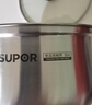 苏泊尔SUPOR小红圈304不锈钢汤锅奶锅煮面锅18cm明火专用ST18H1 实拍图