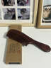 紫韵梳香大号整料黄桃木梳子女士男士养生经络按摩梳细齿赛檀木梳子M-12 实拍图