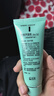 完美芦荟胶40g补水保湿乳液晒后修护面霜改善肌肤粗糙祛痘女神节礼物 实拍图