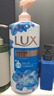 力士（LUX）沐浴露套装 闪亮冰爽沐浴乳1000g 送幽莲350g 香味持久 实拍图