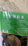 正宗农家红薯粉条无胶无添加河南特产手工细粉丝地瓜酸辣粉1斤3斤 3斤 实拍图