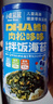 小鹿蓝蓝DHA鳕鱼肉松拌饭海苔碎40g儿童零食宝宝营养调味下饭佐餐寿司材料 实拍图