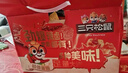 三只松鼠马上有钱花肉食礼包816g/11袋辣卤鸡爪鸭脖肉干肉脯混发送礼 实拍图