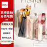 得力（deli）透明三格大容量笔筒高级轻奢办公桌面摆件多功能学生文具化妆品收纳盒 透明PK220 实拍图