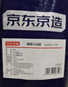 京东京造大白被 100%原生纤维A类磨毛保暖被子冬季被芯6斤2x2.3m 实拍图