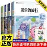 浪莎儿童保暖裤男童秋冬内穿打底裤发热暖绒女童秋裤中大童学生棉毛裤 实拍图