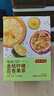 京东京造鲜来多金桔柠檬百香果125g×2 冻干蜂蜜柠檬片泡水果茶团购 实拍图