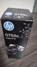 惠普（HP）GT51/53原装黑色墨水 适用hp tank310/410/5810/5820/418/411/419/518/519打印机 135ml 实拍图