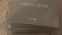 中兴（ZTE）巡天 AX3000满血WIFI6千兆无线家用路由器 自研双核主芯片 5G双频穿墙王wifi路由 Mesh 3000M速率 实拍图