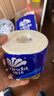 维达（Vinda）有芯卷纸 蓝色经典4层200克*10卷 厚韧大分量 卫生纸厕纸 卷筒纸 实拍图
