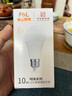 FSL佛山照明LED球泡10W大口5.8G节能微波感应灯泡E27白光6500K 实拍图