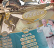 蒙牛铂金装 中老年奶粉400g 益生菌高钙富硒成人奶粉 便捷条装 实拍图