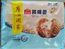 广州酒家核桃包750g 20个 早餐半成品 广式早茶点心 包子速食速冻开学季 实拍图