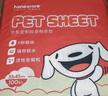 HONEYCARE好命家 好命天生宠物尿垫狗狗尿片加厚狗尿布定制款 S码 33*45cm 实拍图