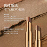 舞动奇迹三色眼影棒03细闪咖橘 一抹成型大地色懒人日常眼影棒生日礼物 实拍图