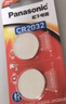 松下（Panasonic）车钥匙电池套装【CR2032两粒+拆装工具】适用本田CRV十代思域雅阁艾力绅XRV杰德思铂睿 实拍图