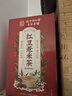 南同四海同仁堂红豆薏米茶茯苓芡实陈皮祛湿茶健脾养胃除去湿气重养生茶包 实拍图