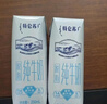 蒙牛特仑苏纯牛奶250ml*16盒 家庭早餐 年货礼盒 实拍图