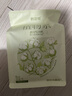 倍舒特【消毒级】植物系消毒级纯棉日用卫生巾290mm16片姨妈巾京东好物 实拍图