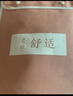 红豆内衣女纯色棉莫圆领秋衣秋裤女薄款百搭打底保暖内衣 烟粉160 实拍图