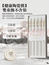 双枪家用陶瓷筷子食品接触级抗菌防霉 千里江山金秋款10双 高档礼盒装 实拍图