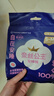 全棉时代奈丝公主医护级纯棉安心裤安睡裤裤型卫生巾ML码12条京东自营 实拍图