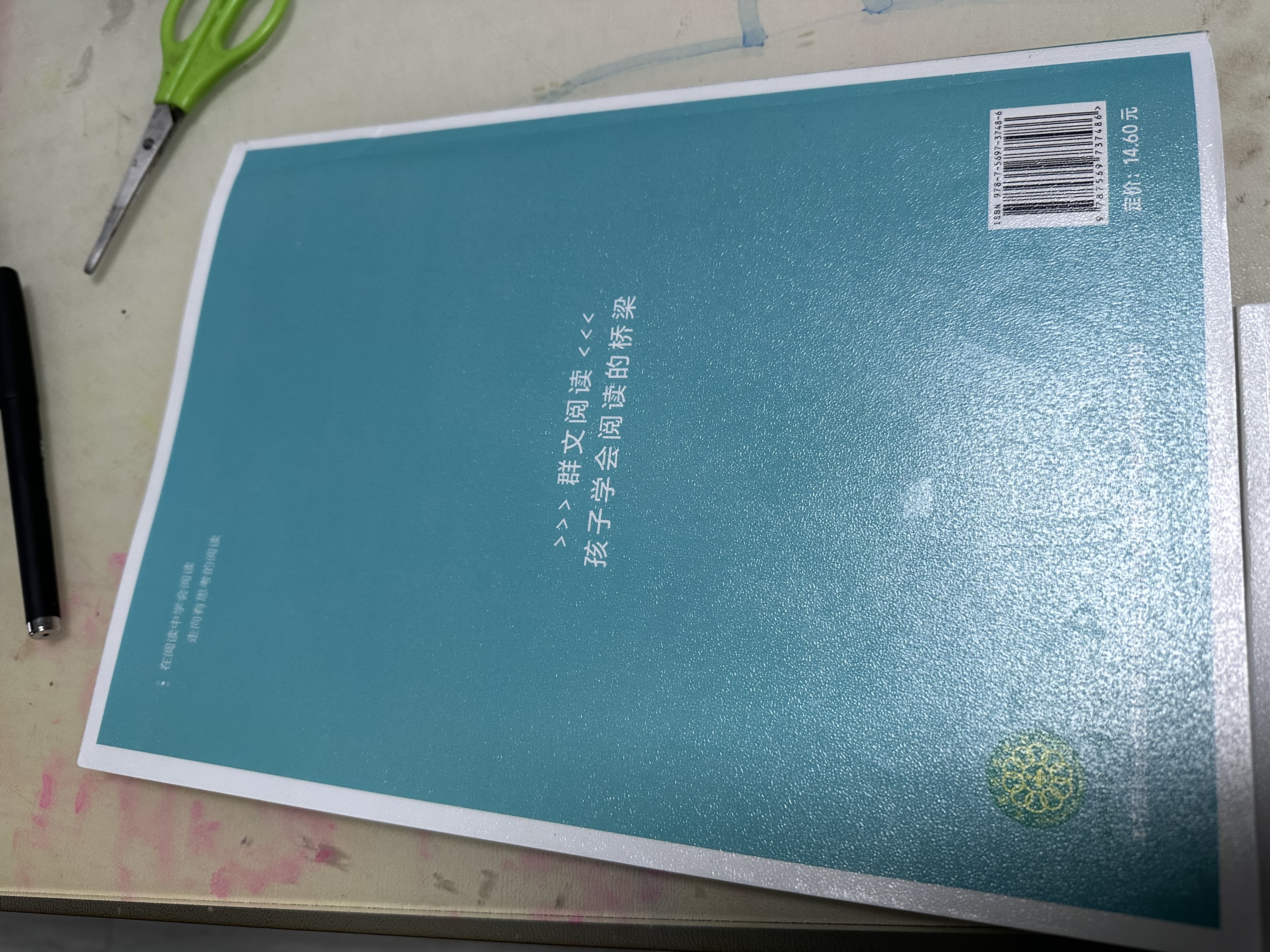 得力（deli）得力磨砂书皮包书膜书套16k透明防水塑料加厚A4小学生课本一二年级上下册课本保护套纹理防滑书膜 磨砂质感【10张大号A4】书膜 实拍图