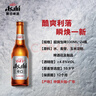 Asahi朝日超爽生啤酒 330ml*24瓶 10.9度 整箱装 实拍图