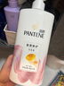 潘婷氨基酸洗发水染烫修护750G洗发水女士男女通用洗头膏 实拍图
