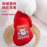 萌嘟星宠 狗狗衣服猫咪小狗小猫泰迪比熊小型犬幼犬新年保暖服饰秋冬装L号 实拍图