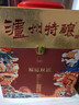 泸州老窖泸州特酿福运双禧52度浓香型白酒礼盒京东自营500ml*2瓶年货送礼 实拍图
