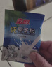 南国纯椰子粉16gX20包/袋海南特产手信生椰拿铁咖啡伴侣早餐椰奶粉 实拍图