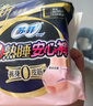 苏菲超熟睡兔子安心裤加量装M~L码13条 少女速吸安睡裤自营官方旗舰店 实拍图