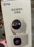 乔安（JOOAN）双摄1600万监控摄像头无线wifi网络高清夜视监控器360度无死角带夜视全景云台家用AI监控手机远程 实拍图