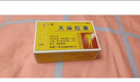 一正 天麻胶囊60粒 手脚麻木 祛风除湿 活血止痛 舒筋通络 腰腿酸痛指 足麻木中成药 非效灵丹丸片 3盒装【疗程建议】 实拍图